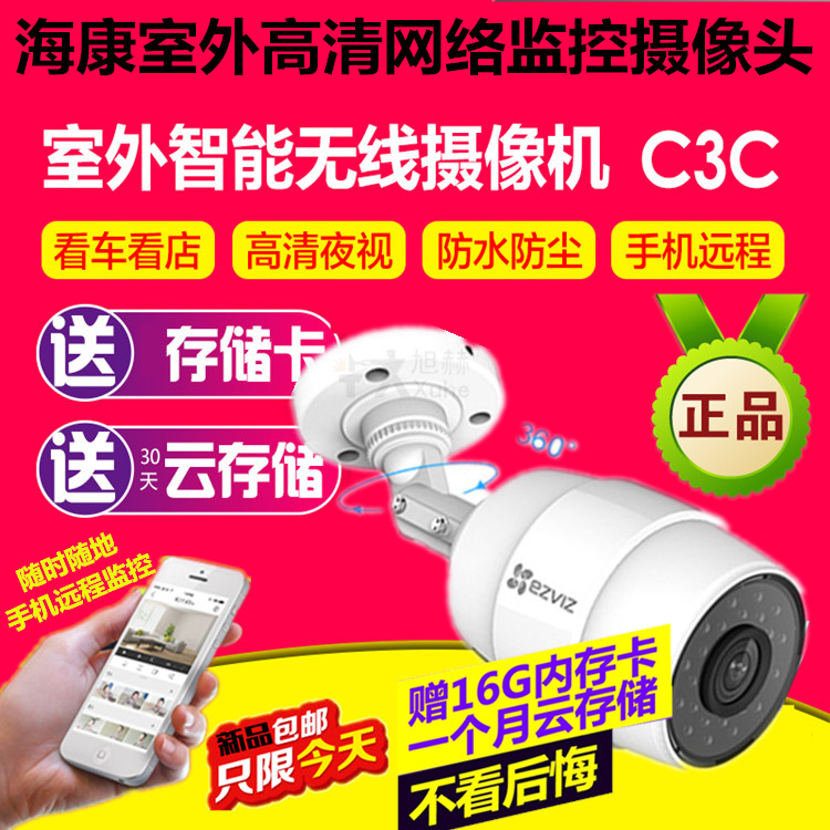 Sea Con Outdoor Surveillance Photographic Lens one million HD Internet surveillance Photocamera lenses Waterproof Card Night Vision 30 m