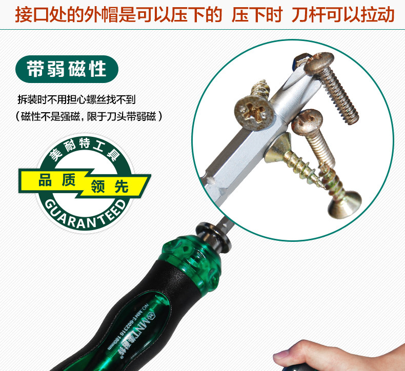 Tournevis pour réparation vélo - Ref 2300448 Image 14