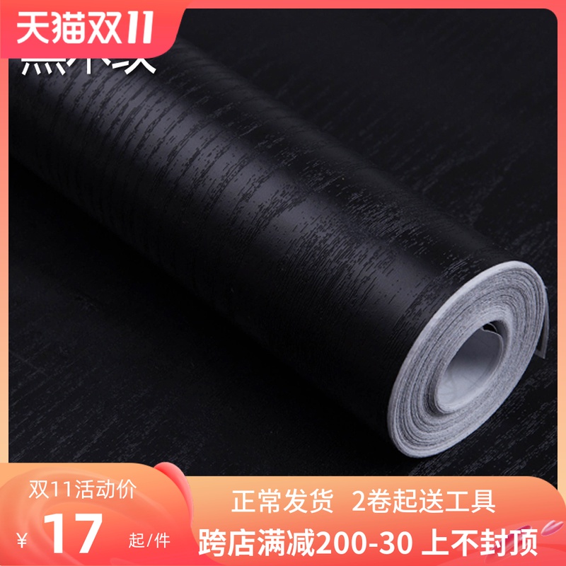 PVC self-adhesive thickened wallpaper furniture renovation black wood grain shoe cabinet sticker wood grain sticker Boeing film wardrobe