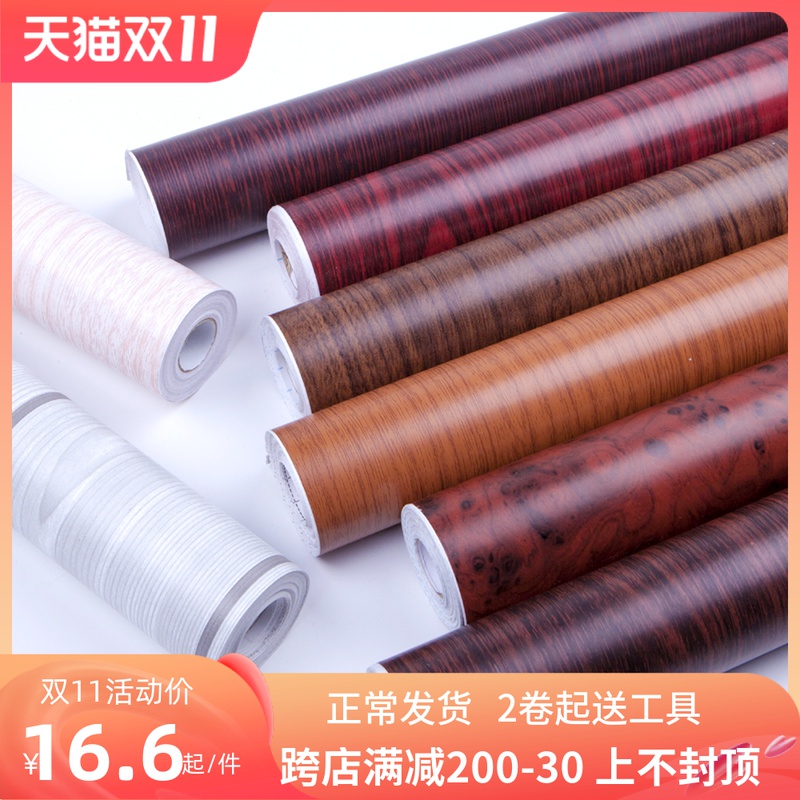 PVC wood grain sticker waterproof and moisture-proof wallpaper self-adhesive furniture cabinet desktop renovation door clothing overall cabinet decoration wallpaper