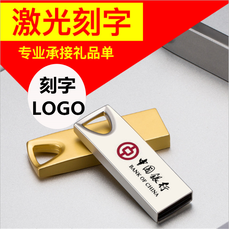 16gb Metal Mini U Pan Corporate Personal Gift USB With Body Dish Custom Pattern LOGO Lettering Students High-speed Waterproof