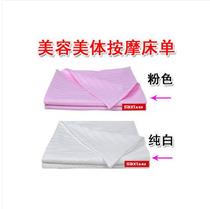 Pure cotton cloth massage cloth massage towel machine washable beauty bed sheets scarf bedspread can be customized cotton satin strip