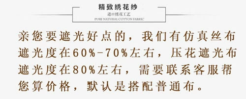 Phong cách hàn quốc phòng khách rèm cửa vải thêu sequin màn hình cửa sổ hoàn thành tùy chỉnh phòng ngủ bóng râm giải phóng mặt bằng đặc biệt - Phụ kiện rèm cửa