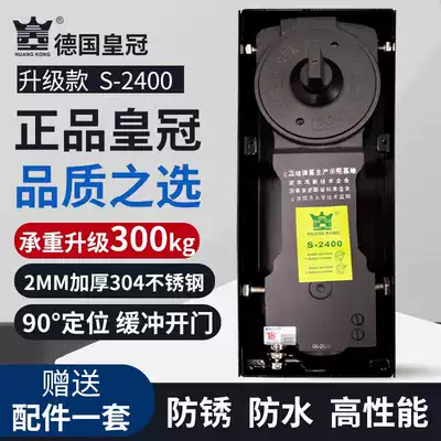 German Crown S-2400 floor spring framed door weighted ground Spring 300kg floordoor copper door accessories