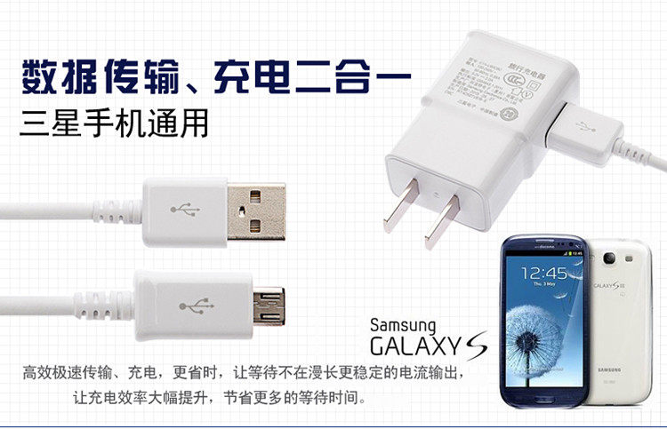 chargeur pour téléphones O2 - Ref 1292332 Image 16