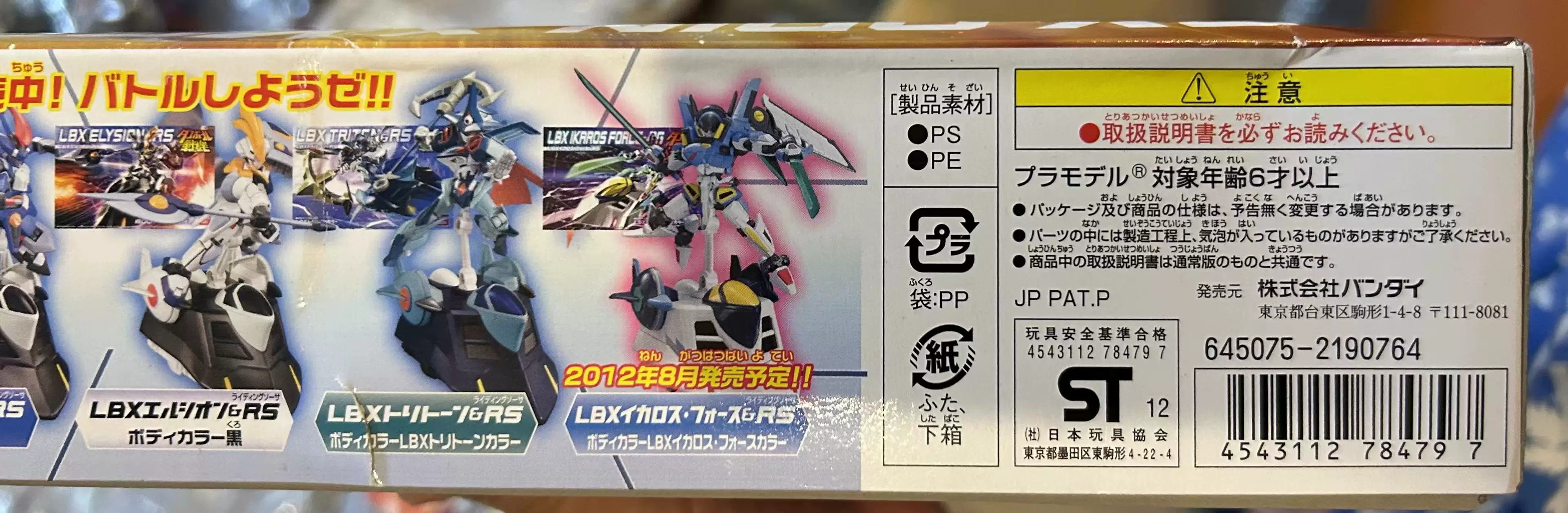 Литейный комплект LBX Один X Режим прозрачный лимитированный набор с физической картиной