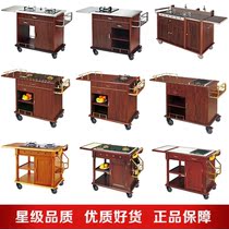 Hotel restaurant Double-headed abalone cart Gas stove trolley Single-headed induction cooker service cart Wooden self-service cooking cart