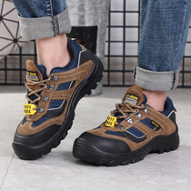 SafetyJoggerS safety shoes X2020P safety shoes X2000 steel head steel bottom work shoes brown