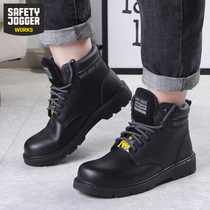 SafetyJogger labor shoes X1100N79 insulation safety shoes cotton shoes anti-chilling winter plus suede anti-stab