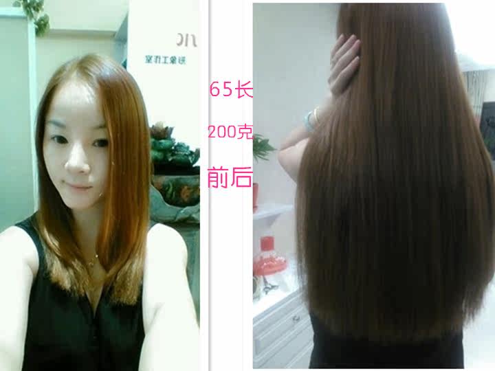 Extension mèches - Ref 225643 Image 19