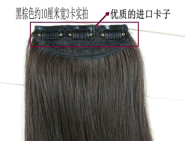 Extension cheveux - Ref 225498 Image 17