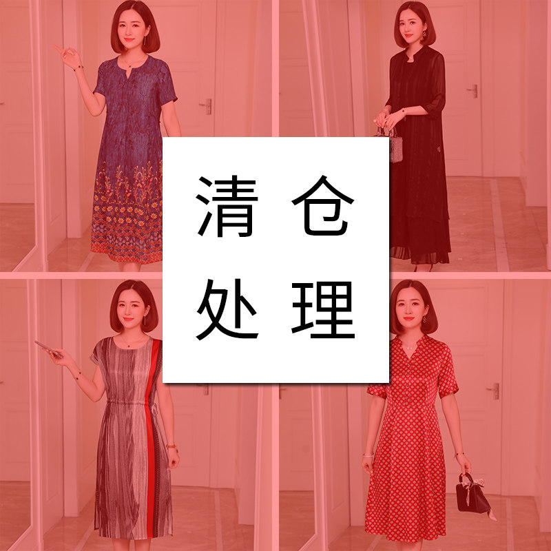 Broken clearance coat 120 dress 200 set 360 high-end women's heavyweight silk satin mulberry silk