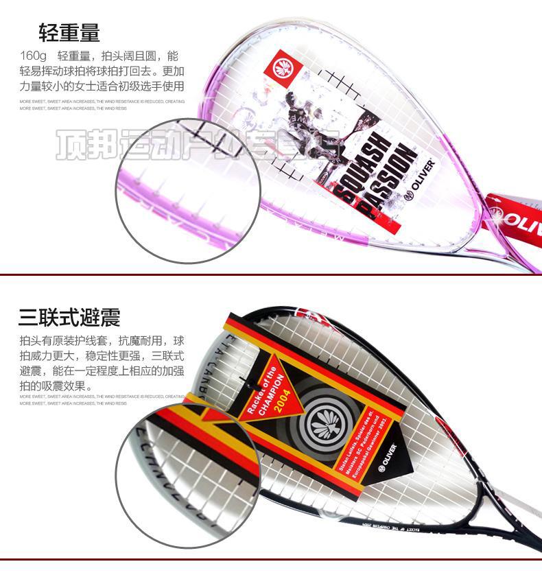 Oliver OLIVER nam giới và phụ nữ ánh sáng đầy đủ carbon squash racket tường shot gửi bóng người mới bắt đầu với squash vợt vợt tennis giảm giá