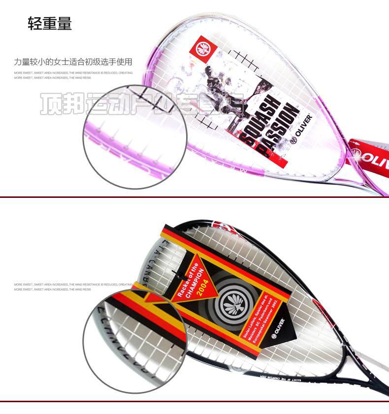 OLIVER Oliver Đức SPUTNIK đầy đủ carbon squash vợt để gửi golfers keo nam giới và phụ nữ ánh sáng tường shot vợt tennis prince