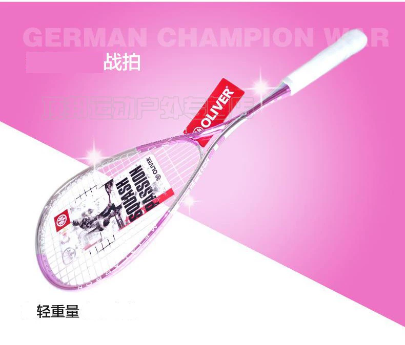 OLIVER Oliver Đức SPUTNIK đầy đủ carbon squash vợt để gửi golfers keo nam giới và phụ nữ ánh sáng tường shot