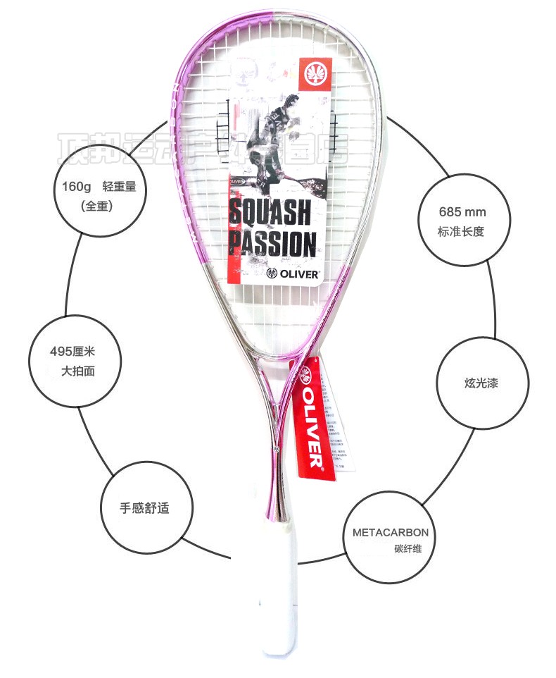 OLIVER Oliver Đức SPUTNIK đầy đủ carbon squash vợt để gửi golfers keo nam giới và phụ nữ ánh sáng tường shot vợt tennis prince