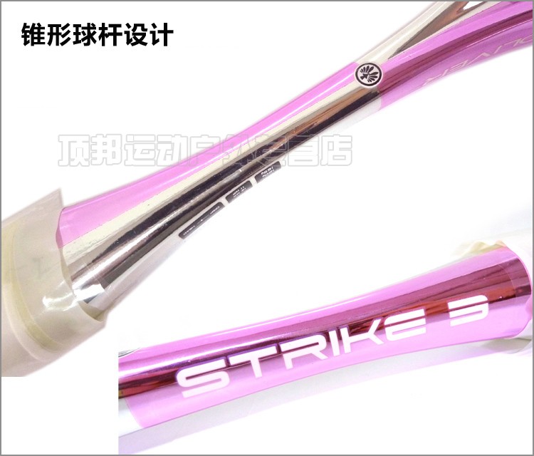OLIVER Oliver Đức SPUTNIK đầy đủ carbon squash vợt để gửi golfers keo nam giới và phụ nữ ánh sáng tường shot vợt tennis prince