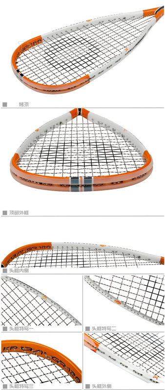 OLIVER Oliver ICQ 120 squash racket ánh sáng đầy đủ carbon nam và nữ người mới bắt đầu squash vợt để gửi squash