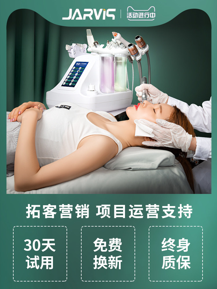 Small bubble beauty instrument Korea small bubble cleaning instrument Household suction blackhead machine Beauty salon special water and light needle instrument