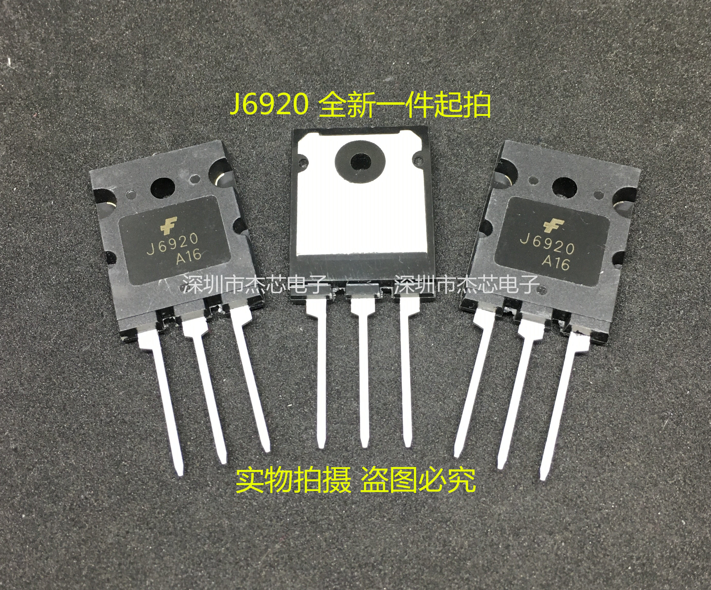 Brand new Odes J6920 1700V 20A 60W 60W picture quality TV Line Tube TO-264