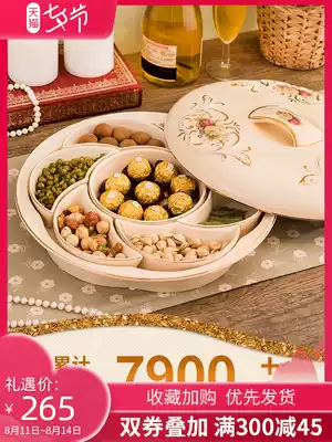 European-style ceramic creative fashion dried fruit box Dried fruit plate grid with lid multi-purpose wedding candy snack plate large fruit