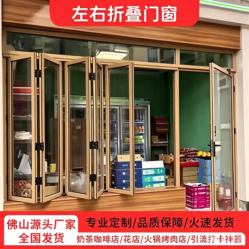 Left and Right Folding Sliding Windows Open-Style Coffee and Milk Tea Shop Aluminum Alloy Bar Counter Narrow Window Partition Folding Doors and Windows