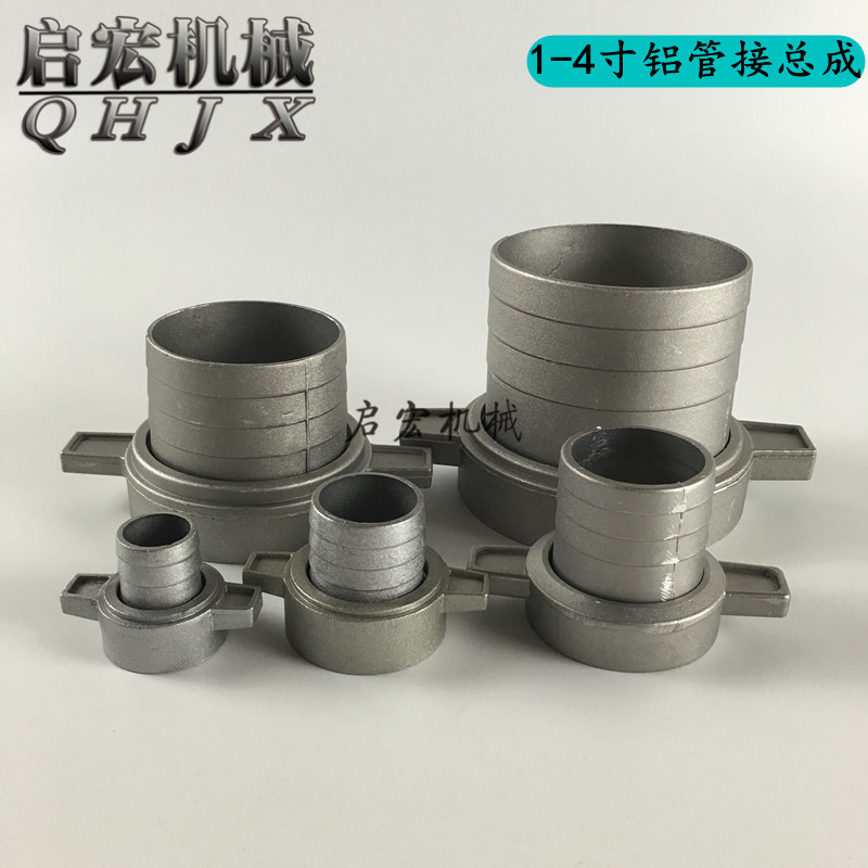 Petrol-generator water pump 1 inch 1 5 inch 2 inch 3 inch 4 inch aluminium tube to pick up plastic tube with straight tube wrench nut