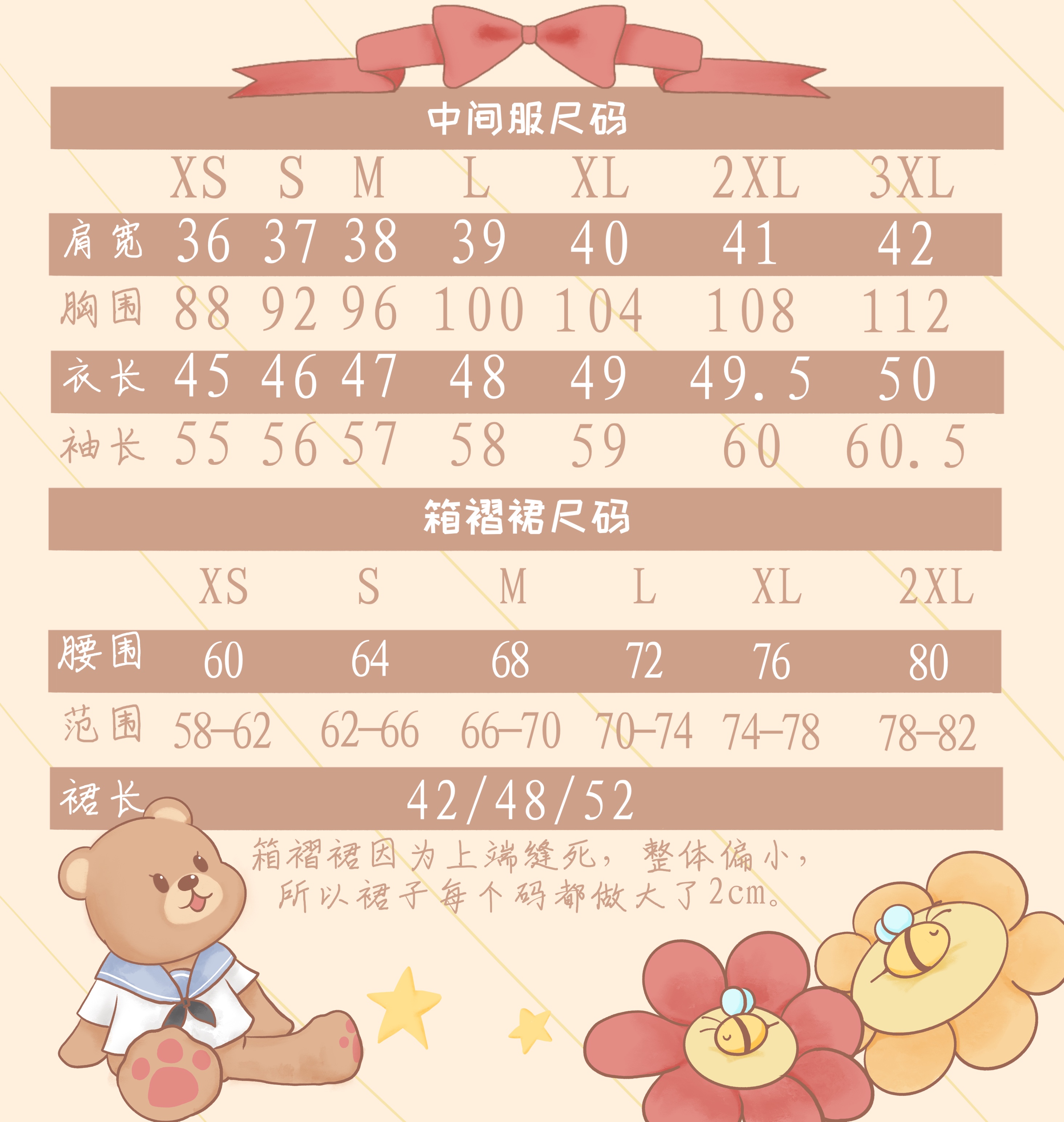 小凉川·套装-资料图
