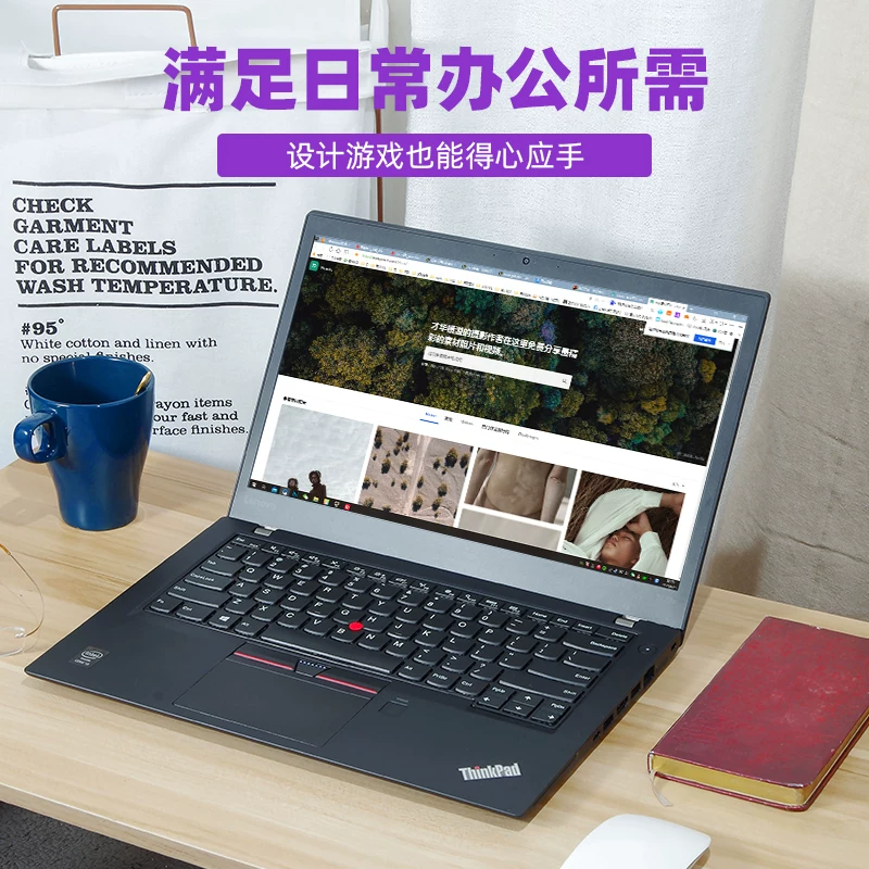ThinkPad Light and thin laptop *S, T470, intel core i7