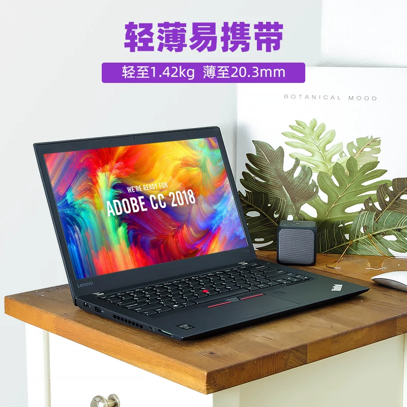 ThinkPad Light and thin laptop *S, T470, intel core i7