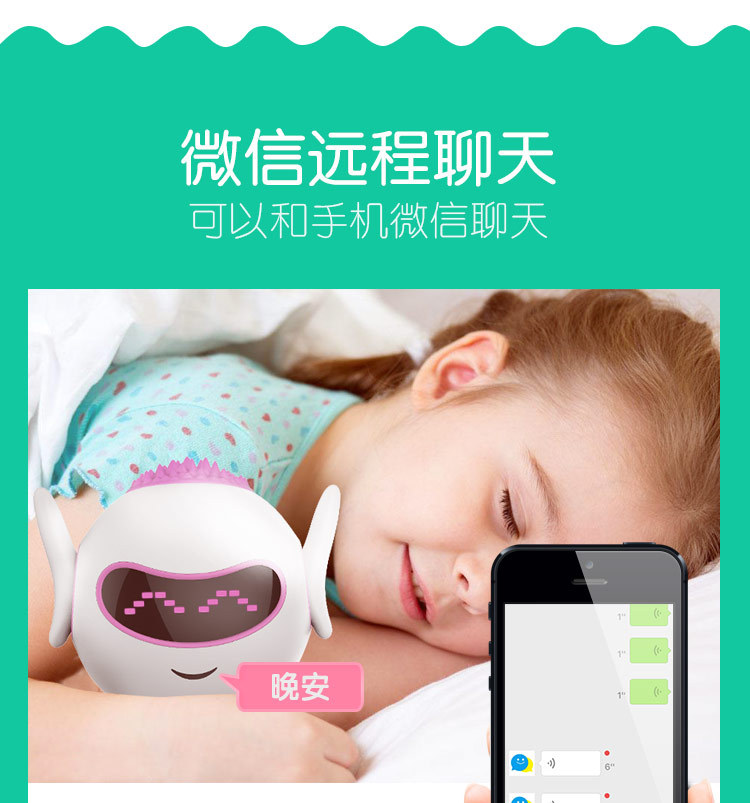 Đồ chơi trẻ em Robot thông minh Máy học trẻ em wifi máy giáo dục sớm Huba xuất hiện H3 đồ chơi thông minh flash card giáo dục cho bé