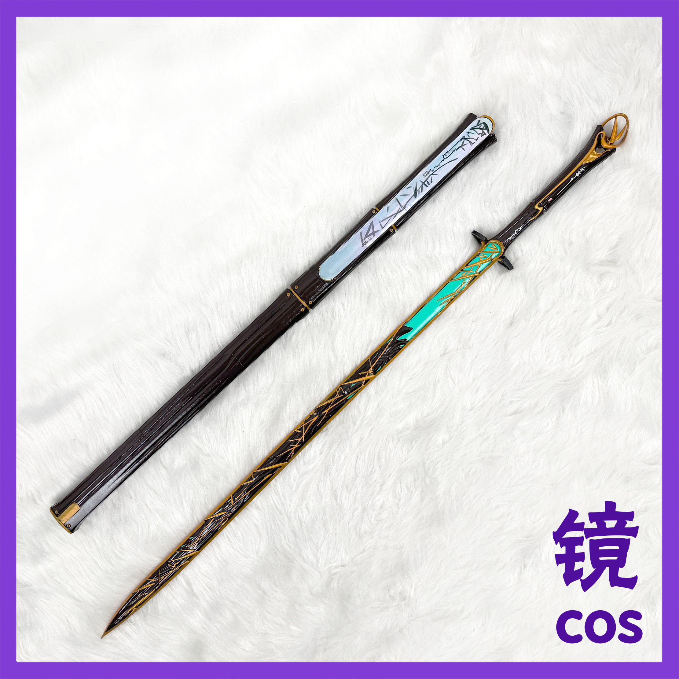 鸣潮仇远cos道具服！裁竹武器可拆分超酷炫(๑•̀ㅂ•́)و✧_COSPLAY配件_