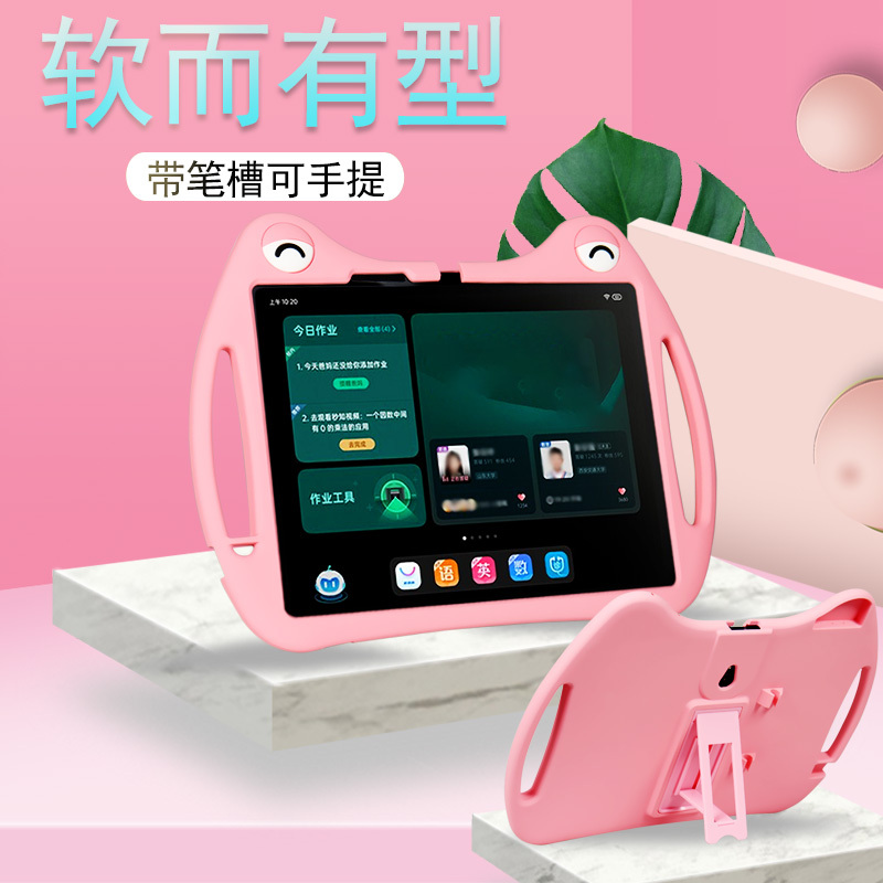 Ximen Red Is Suitable for Bbk Tutoring Machine S7 Protective Cover 12.7inch S8 Student Tablet S6 All-Inclusive A8 Edge Anti-Fall Silicone S9 Cartoon Satchel Jacket Kidsren's Learning Machine Support Shell