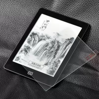 Dangdang reader 8 tempered film Dangdang reader LightSierra version glass film 6 inch Frosted Explosion-proof film