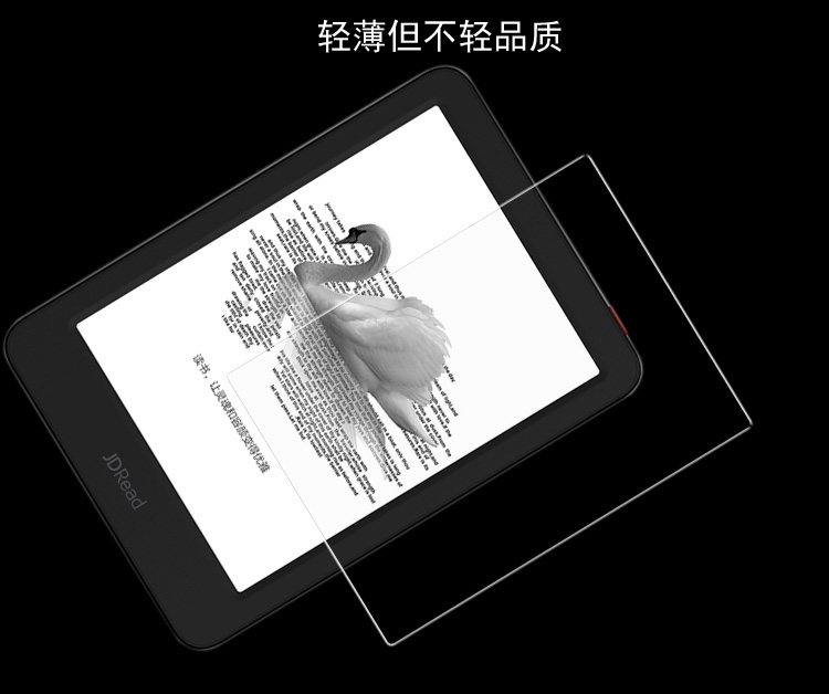 JDRead1 phim thép Jingdong tự phát triển thương hiệu mới e-book reader 6 inch kính chống nổ phim màng - Phụ kiện sách điện tử ốp lưng ipad gen 5