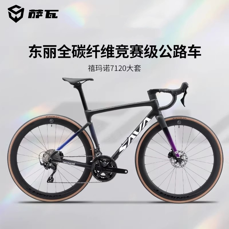 Sava Eagle Eye F20 Competition-Level Adult Racing Hydraulic Disc Brake Ultra-Light Full Carbon Fiber Road Bike Sava Eagle Eye F20 Competition-Level Adult Racing Hydraulic Disc Brake Ultra-Light Full Carbon Fiber Road Bike