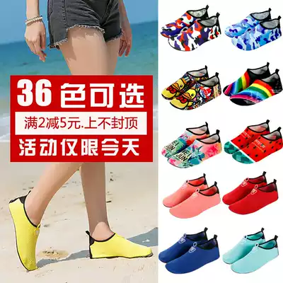 Beach socks diving shoes women adult snorkeling shoes men treadmill swimming barefoot children seaside wading yoga soft shoes