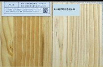 Fire Retardant Coatings Transparent Wood Fire Varnish Finishes Fire Retardant Paint Flame Retardant Fire Retardant anti-corrosive wood paint