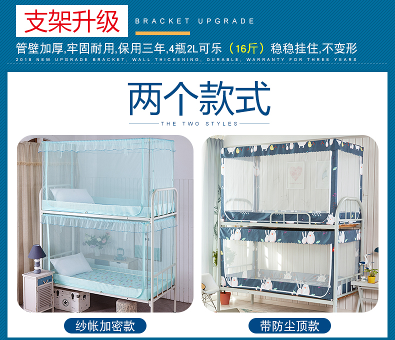 Giường 0.9m / 1.0 / 1.2 vuông bãi giường mạ trên ký túc xá sinh viên trên lưới mã hóa đơn fastener phòng ngủ - Lưới chống muỗi màn thông minh gấp gọn