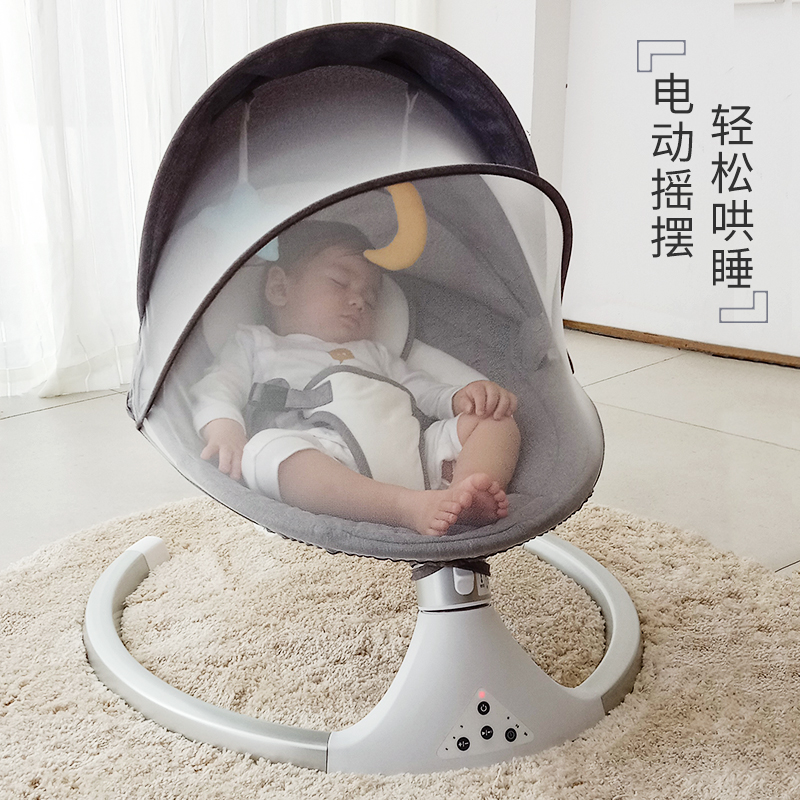 Ylobo Coaxing Baby Artifact Baby Electric Rocking Chair Baby Comforter Children's Recliner Coax Sleep Cradle Bed
