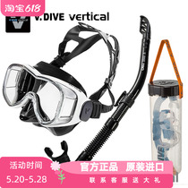 Taiwan vdive professional diving mask unisex scuba anti-fog deep diving large field of view swimming snorkeling breathing