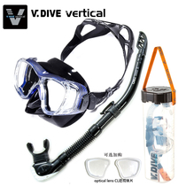 Wei Dave vdive professional AOW diving mirror deep diving myopia snorkeling snorkeling tube set scuba diving equipment