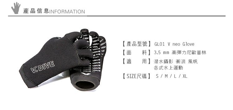 Găng tay lặn Đài Loan Weifufu GL01-3.5mm Nam chuyên nghiệp ấm cao chống trượt dày không trơn trượt dày 3 mm bao tay chống nắng nam