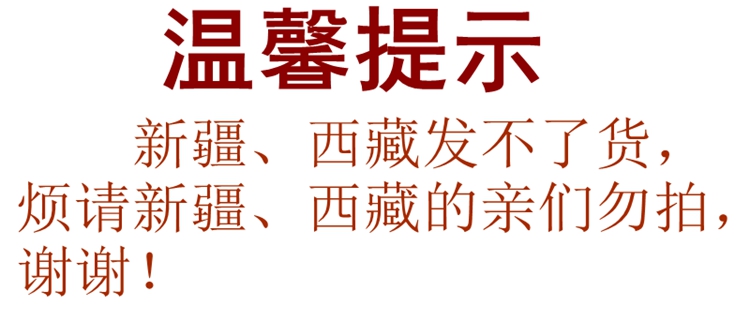 【整箱6桶】网红牙哥嗨吃家重庆酸辣粉