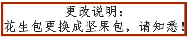 【整箱6桶】网红牙哥嗨吃家重庆酸辣粉