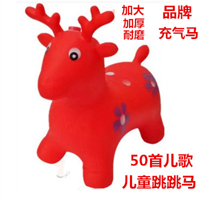 Children's rubber inflatable horse toy Jumping horse plus thick jumping deer music Pony mount Explosion-proof sheep corner ball