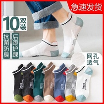 Socks mens summer breathable thin deodorant mens trend wild summer wear sports boys black socks