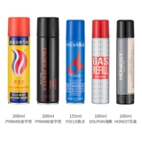 Зажигалка, пирамида, универсальная бутылка, 200 мл