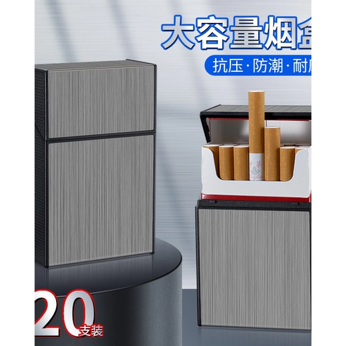 Портсигар, креативная ветрозащитная зажигалка, портативная коробка с гравюрой