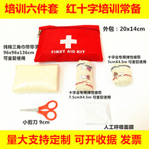 Red Cross training first aid contains cotton triangle spandex bandage CPR respiratory film Care examination emergency kit